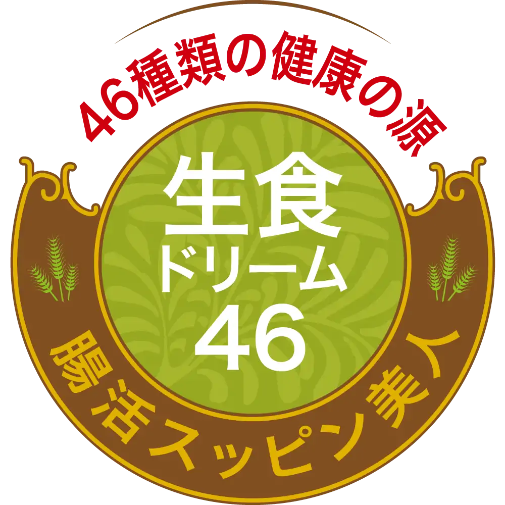 生食ドリーム46のロゴ