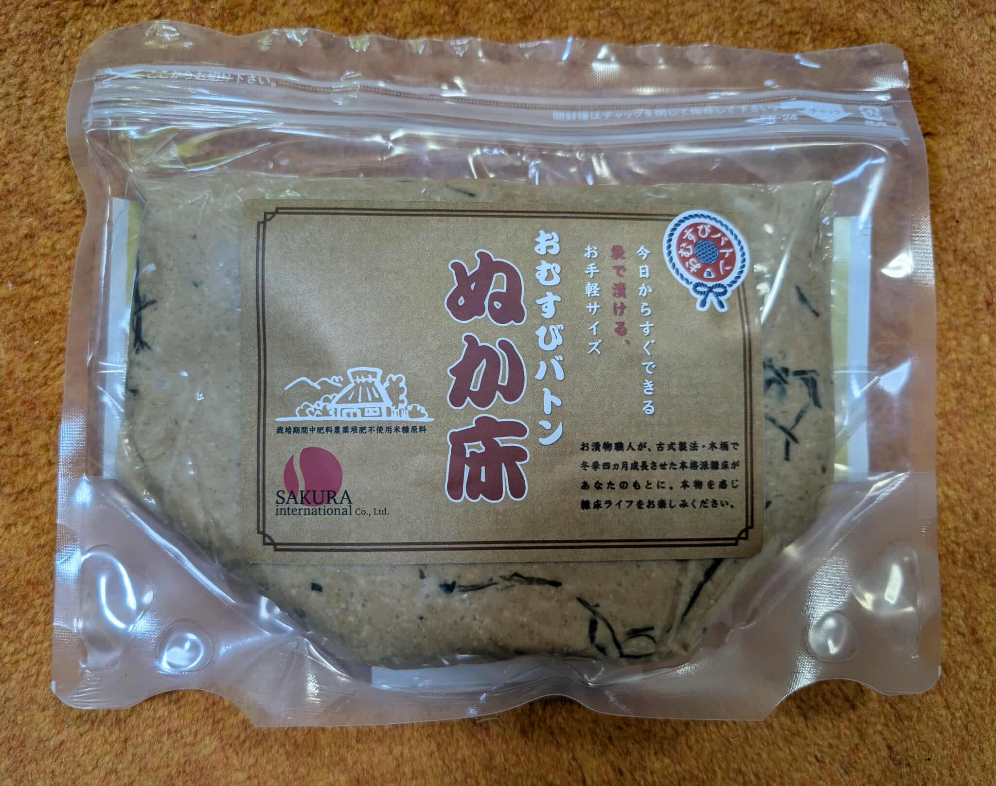熟成神宝塩ぬか床500ｇ